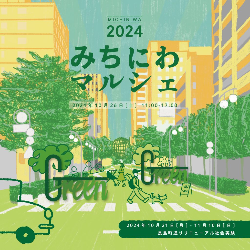 @mnkmchiページ アートボード-1@350x-100-